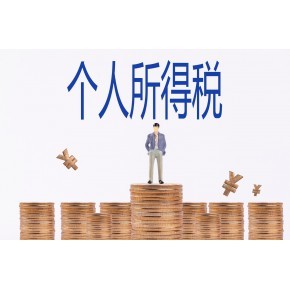 邯鄲公司代辦、注冊代理一站式服務——萬幫會計